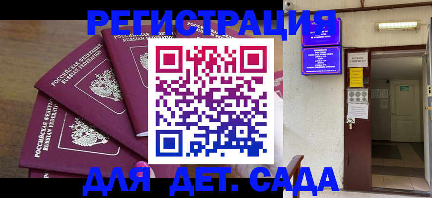 форма 3 в Шарье